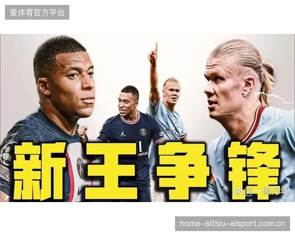 世界杯哈兰德是否会在三人中射门次数最多?