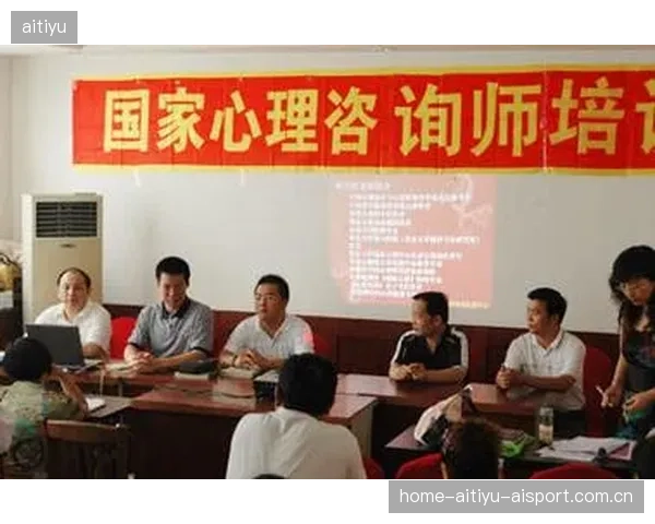 后防心理辅导师成为康复团队的标配成员