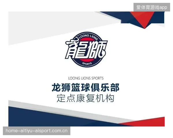 运动俱乐部引入睡眠管理计划，助力球员恢复与表现全面升级