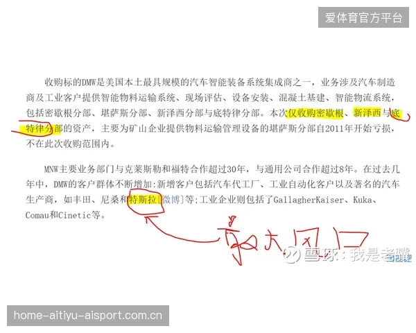 《杨瀚森去留悬念陡增》：从“神秘”到“必然”的深度解析